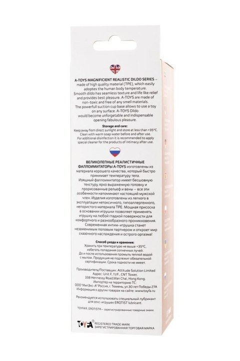 A-TOYS, Realistic Dildo, TPE, Flesh, 14 cm A-Toys A-TOYS, Realistic Dildo, TPE, Flesh, 14 cm A-Toys