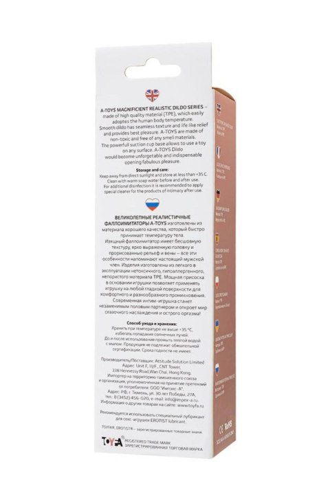 A-TOYS, Realistic Dildo, TPE, Flesh, 16.8 cm A-Toys A-TOYS, Realistic Dildo, TPE, Flesh, 16.8 cm A-Toys