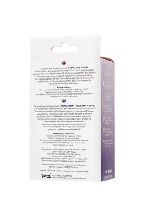 A-TOYS Butt plug Purple A-Toys A-TOYS Butt plug Purple A-Toys