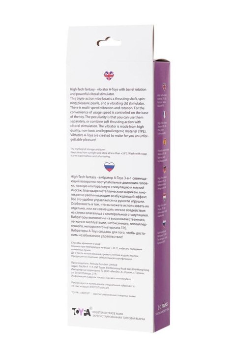 A-TOYS, Vibrator, 14 cm, 8 modes, TPE, ABS-plastic A-Toys A-TOYS, Vibrator, 14 cm, 8 modes, TPE, ABS-plastic A-Toys