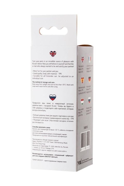 A-TOYS, Penis Sleeve, TPR, Transparent, 15.3 cm Toyfa A-TOYS, Penis Sleeve, TPR, Transparent, 15.3 cm Toyfa