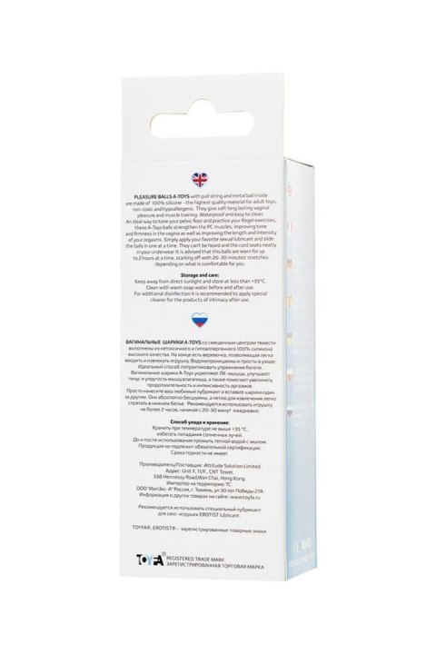 A-TOYS,Vaginal balls, Silicone, Blue, O 3.5 cm A-Toys A-TOYS,Vaginal balls, Silicone, Blue, O 3.5 cm A-Toys