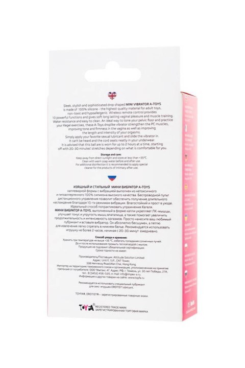 A-TOYS, Vibrating egg with remote control, silicone, pink and white, 12 cm TOYFA - Boys of Toys Sp. z o.o. (dystrybutor) A-TOYS, Vibrating egg with remote control, silicone, pink and white, 12 cm TOYFA - Boys of Toys Sp. z o.o. (dystrybutor)