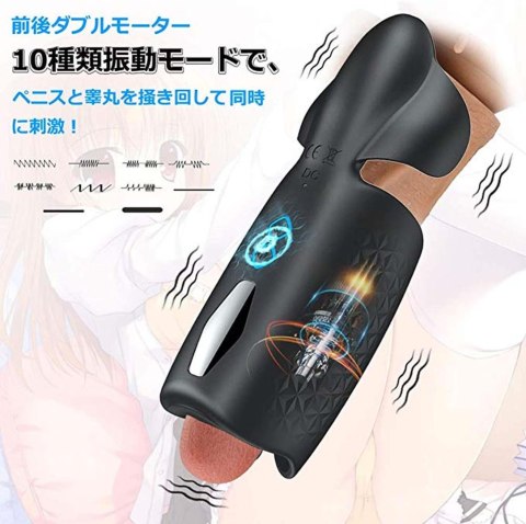 Amanda Multi-function Stroker B - Series Cute Amanda Multi-function Stroker B - Series Cute